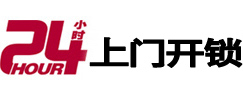 商丘市市极速锁行 - 商丘市极速开锁行